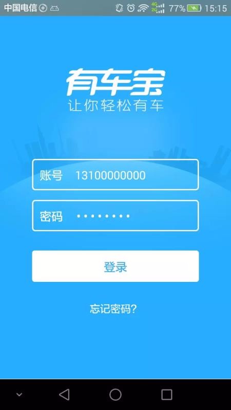 г̼Ұֻapp-г̼Ұ v2.2.7 ֻ