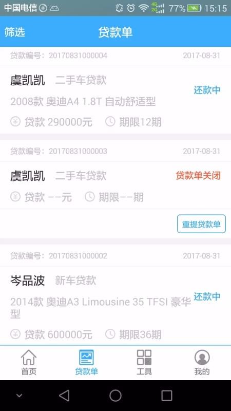 г̼Ұֻapp-г̼Ұ v2.2.7 ֻ