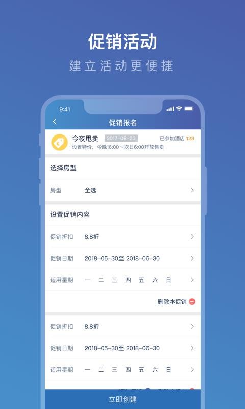 ЯeBookingֻapp-ЯeBooking v4.22.0 ׿