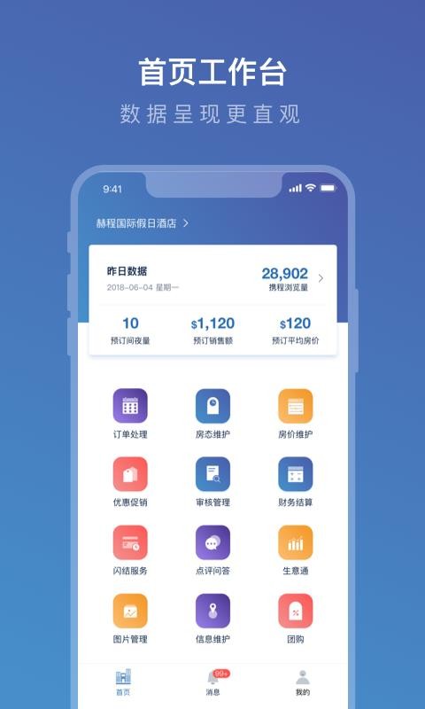 ЯeBookingֻapp-ЯeBooking v4.22.0 ׿