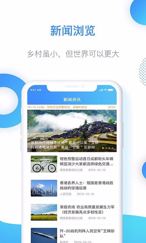 ǻֻapp-ǻ v1.9.16 ׿