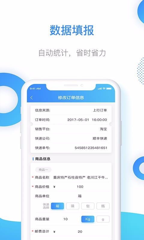 ǻֻapp-ǻ v1.9.16 ׿