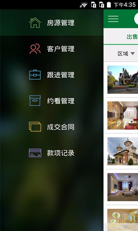 ֻܼapp-ܼ v3.4.5 ׿