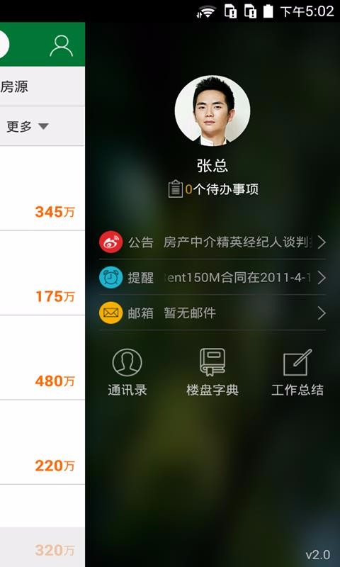 ֻܼapp-ܼ v3.4.5 ׿