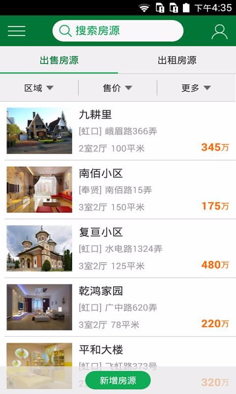 ֻܼapp-ܼ v3.4.5 ׿