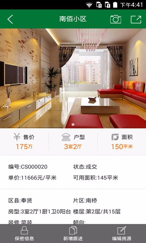 ֻܼapp-ܼ v3.4.5 ׿