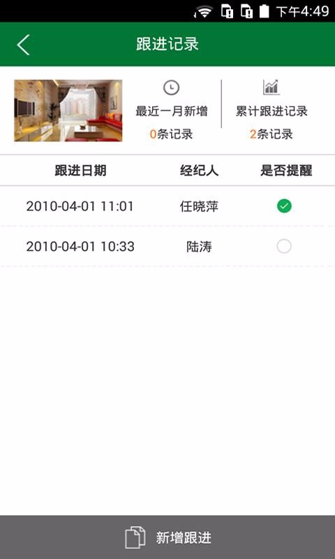 ֻܼapp-ܼ v3.4.5 ׿