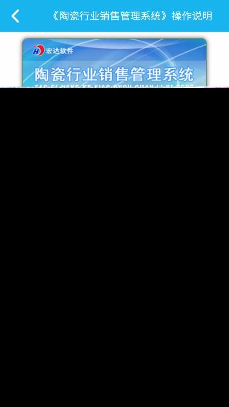 մҵ۹ϵͳֻapp-մҵ۹ϵͳ v5.0.0 ׿