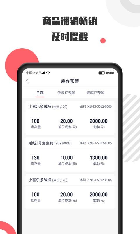 걣BOSSֻapp-걣BOSS v2.3.0 ֻ