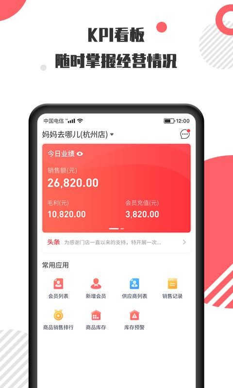 걣BOSSֻapp-걣BOSS v2.3.0 ֻ
