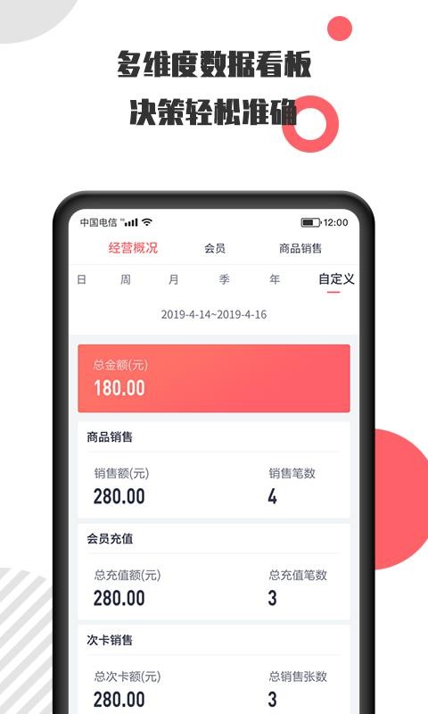 걣BOSSֻapp-걣BOSS v2.3.0 ֻ