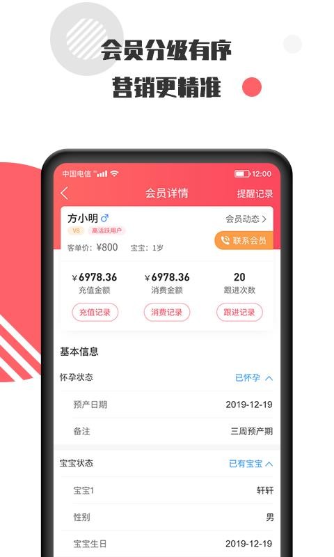 걣BOSSֻapp-걣BOSS v2.3.0 ֻ
