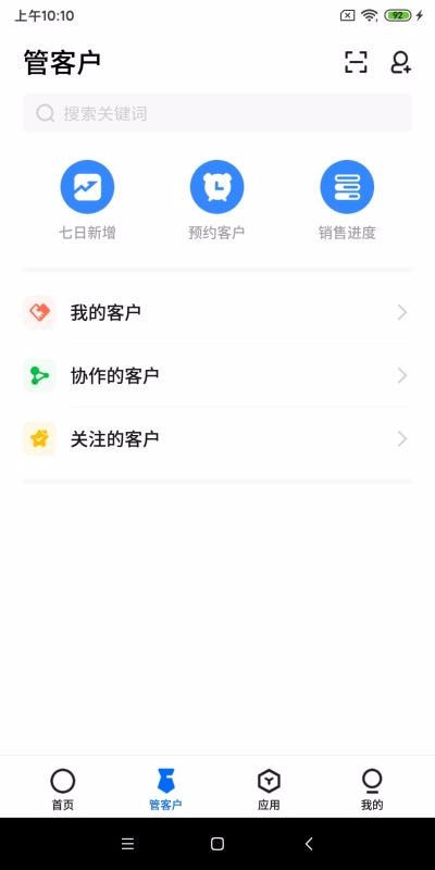 ƿֻapp-ƿ v2.2.0 ׿