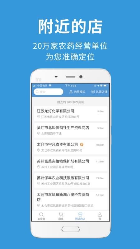 ũֻapp-ũ v1.14.2 ֻ