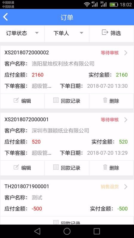 CRMֻapp-CRM v1.0.5 ׿
