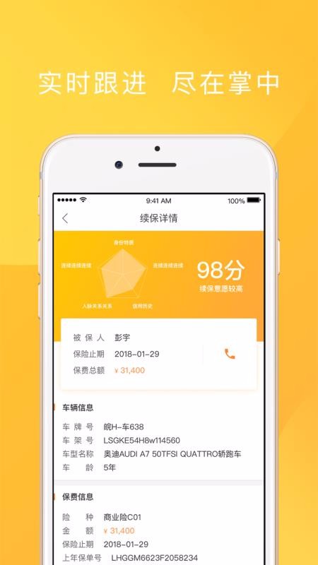 ƽûֻapp-ƽû v1.15.7 ׿