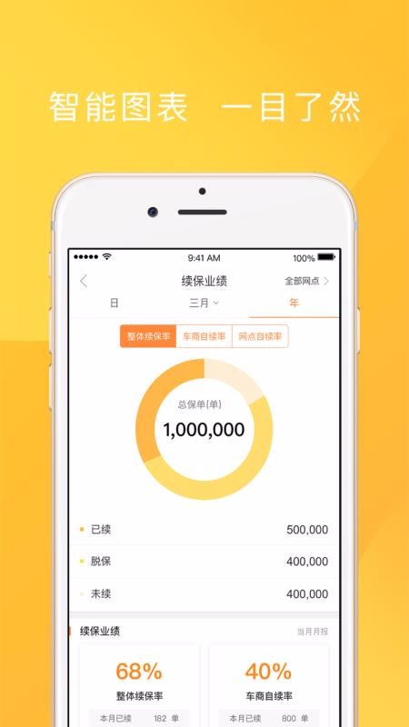 ƽûֻapp-ƽû v1.15.7 ׿