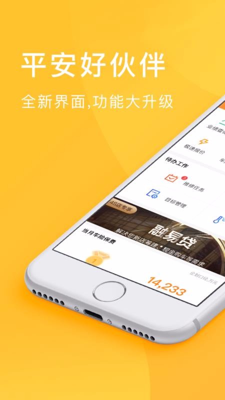 ƽûֻapp-ƽû v1.15.7 ׿