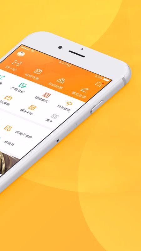 ƽûֻapp-ƽû v1.15.7 ׿