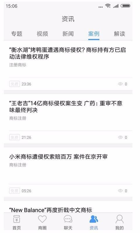 ҵ;ֻapp-ҵ; v1.0 ֻ