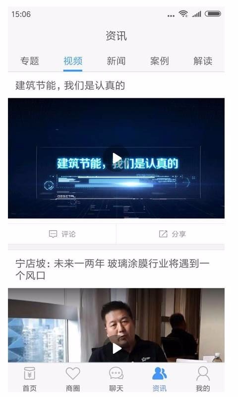 ҵ;ֻapp-ҵ; v1.0 ֻ