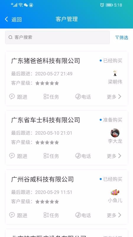 CRMֻapp-CRM v1.0.9 ׿