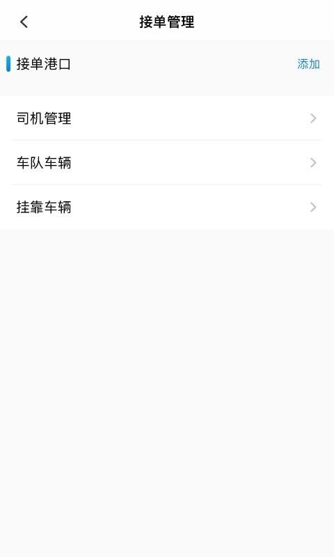 ˰ֻapp-˰ v1.0.0 ׿