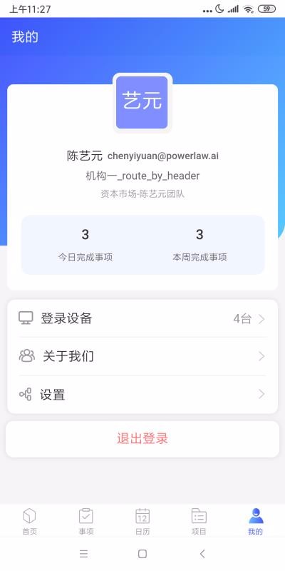 MeBoxֻapp-MeBox v1.0.47 ׿