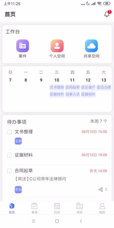 MeBoxֻapp-MeBox v1.0.47 ׿