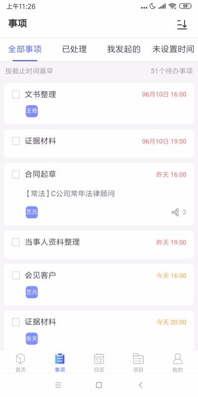 MeBoxֻapp-MeBox v1.0.47 ׿