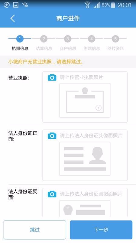 вƿֻapp-вƿ v2.7.0 ֻ