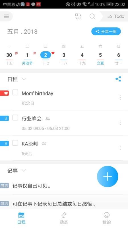 ΢Լֻapp-΢Լ v5.0.55 ׿