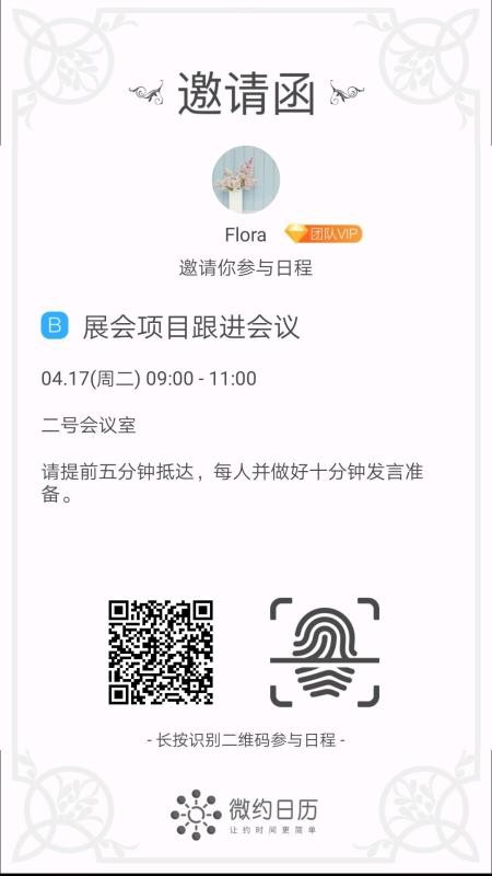 ΢Լֻapp-΢Լ v5.0.55 ׿