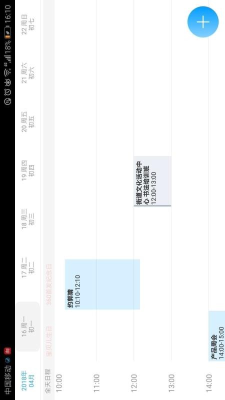 ΢Լֻapp-΢Լ v5.0.55 ׿