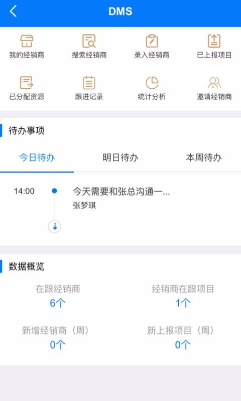 RCCвֻapp-RCCв v4.2.3 ֻ