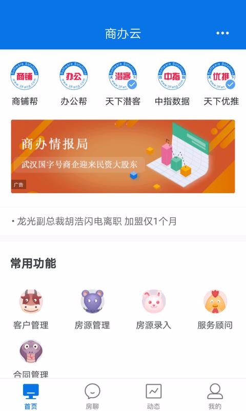 ֻ̰app-̰ v9.5.0 ׿