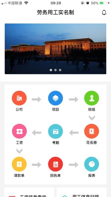 ʵֻapp-ʵ v1.1.2 ֻ