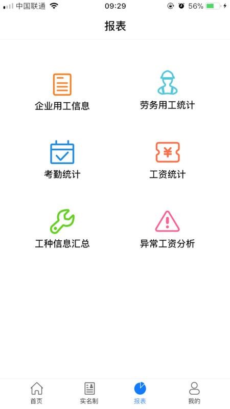 ʵֻapp-ʵ v1.1.2 ֻ