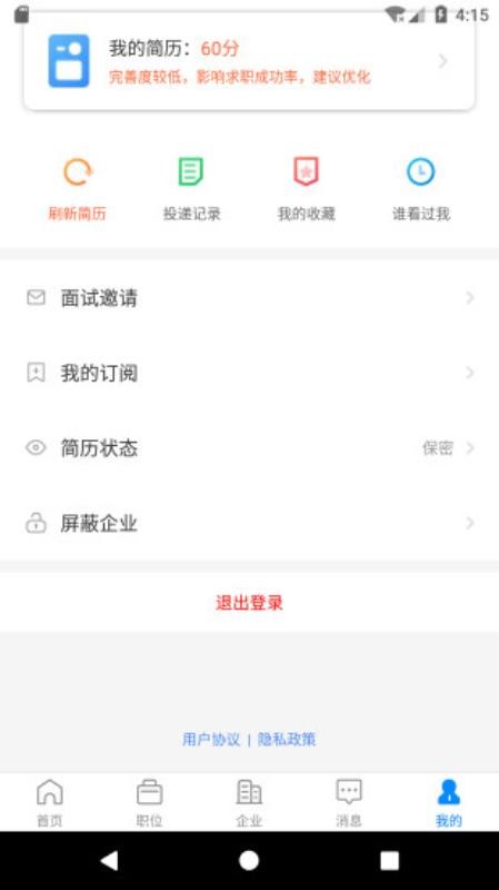 ˲ֻapp-˲ v1.3.10 ֻ