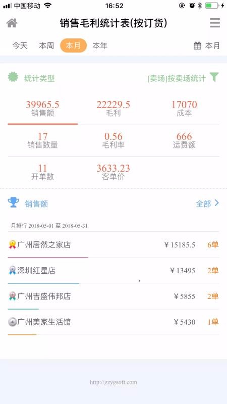 ׹E8ֻapp-׹E8 v4.41 ֻ