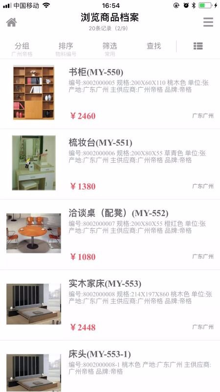 ׹E8ֻapp-׹E8 v4.41 ֻ