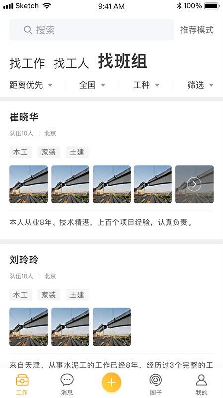 ³ֻapp-³ v2.2.1 ֻ