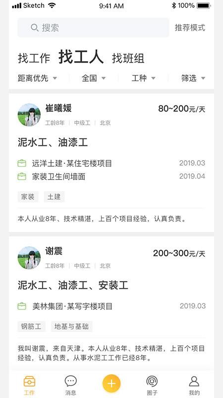 ³ֻapp-³ v2.2.1 ֻ