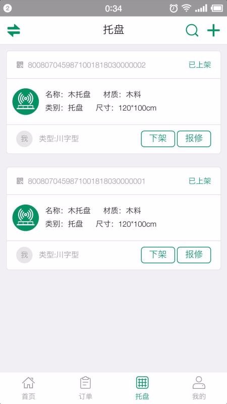 91Ӫֻapp-91Ӫ v1.0.7 ׿