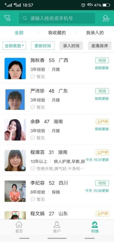 èϵͳֻapp-èϵͳ v4.9.4 ׿