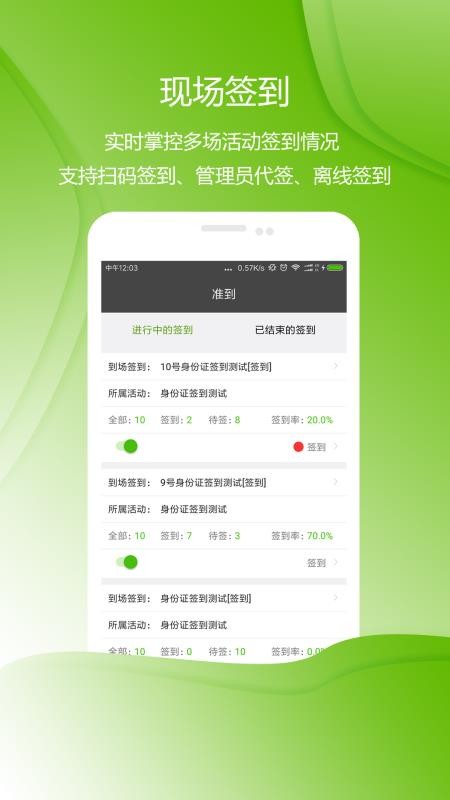 ׼ֻapp-׼ v3.7.1 ׿