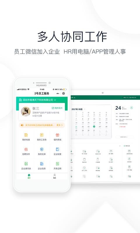 2²ֻapp-2² v3.7.0 ׿