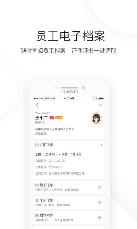 2²ֻapp-2² v3.7.0 ׿