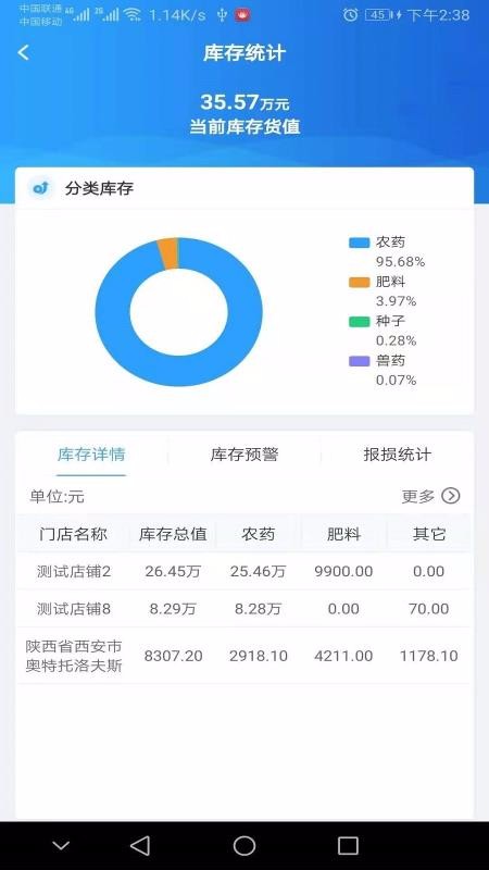 ϰֻapp-ϰ v1.1.1 ׿