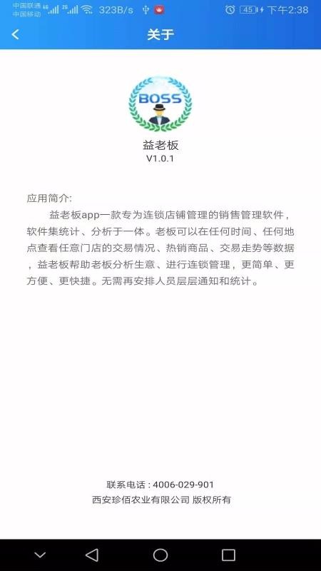 ϰֻapp-ϰ v1.1.1 ׿